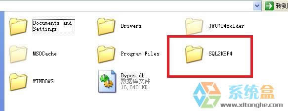 Xpϵ�y(t��ng)SQL server2000���ж�d�Ƀ�?