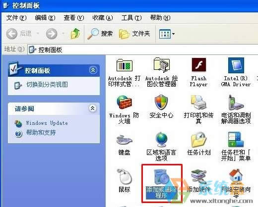 xpϵ�y�Ԏ��Α���ô���d?�֏�xpϵ�y�Ԏ��Α�ķ���