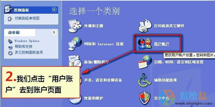 xp����O(sh��)���_�C(j��)�ܴa?