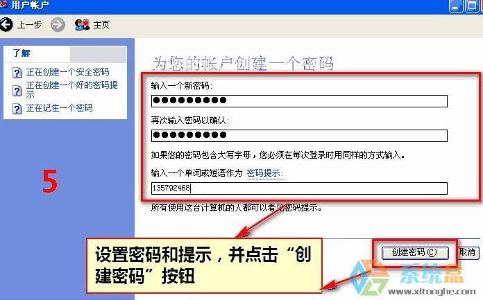 xp����O(sh��)���_�C(j��)�ܴa?