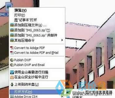 ��β鿴tbi�ļ���Xpϵ�y���_tbi�ļ��ķ�����