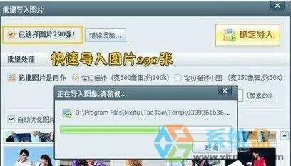 ��β鿴tbi�ļ���Xpϵ�y���_tbi�ļ��ķ�����