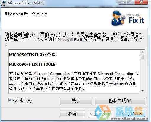 XPϵ�y(t��ng)office2003ж�d���˵Ľ�Q����