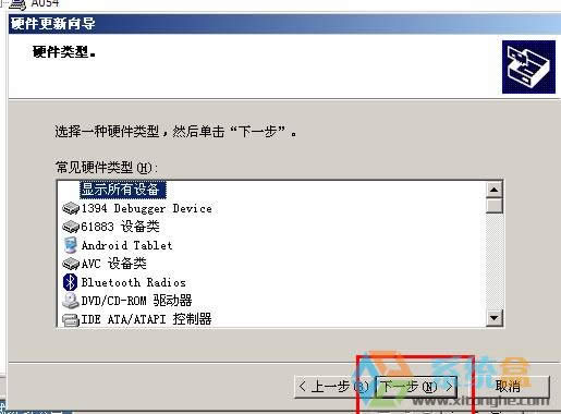 windows Xp pci device ��ʲô����xp�_�C��ʾpci device��Q����