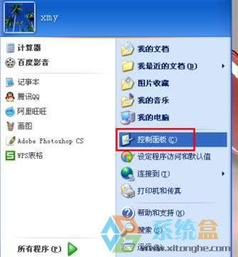 Xp��X�΄ՙڵ�С���Ȳ�Ҋ��ԓ��ô�k��