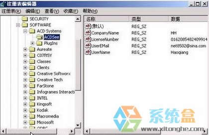 xp��λ֏�ע�Ա���Ϣ��xp߀ԭע�Ա��ķ���
