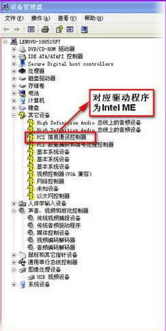 ��Pӛ���QXpϵ�y����F pci����ͨӍ������ ��ʲô�ӣ�