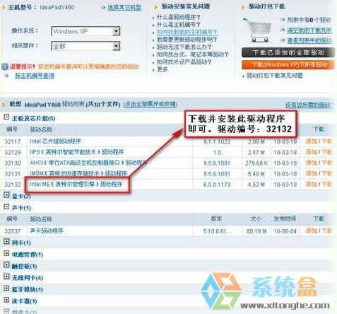 ��Pӛ���QXpϵ�y����F pci����ͨӍ������ ��ʲô�ӣ�