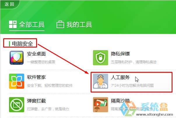 xpϵ�y(t��ng)ie�����W(w��ng)퓴��ڴ��_��ô�k��