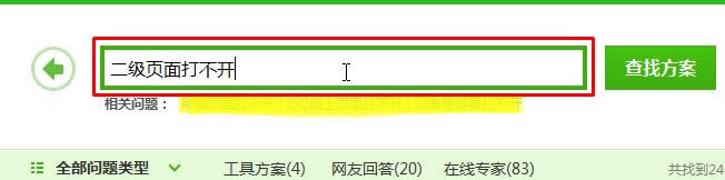 xpϵ�y(t��ng)ie�����W(w��ng)퓴��ڴ��_��ô�k��