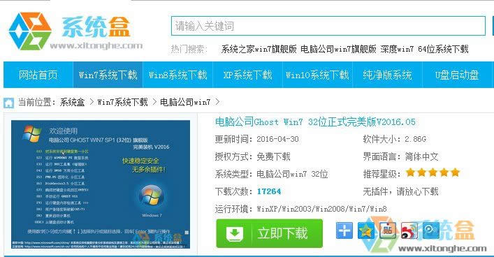 ��ô��winxp�Q��win7ϵ�y��xp�Q��win7�̡̳���Win7������Ş�桿