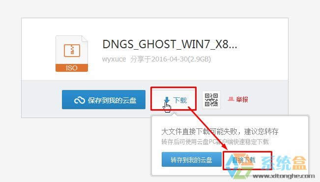��ô��winxp�Q��win7ϵ�y��xp�Q��win7�̡̳���Win7������Ş�桿