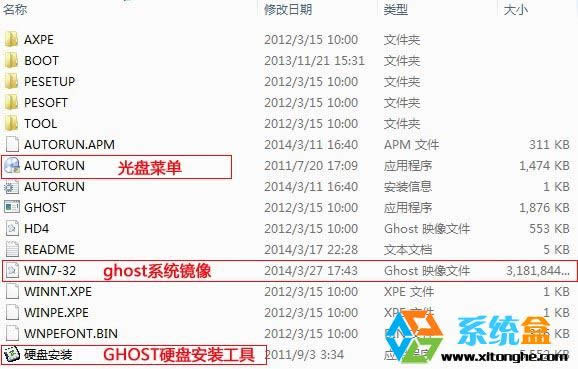 ��ô��winxp�Q��win7ϵ�y��xp�Q��win7�̡̳���Win7������Ş�桿