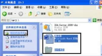 Xpϵ�y(t��ng)��Ώ����ļ���(n��i)�ݵ�����һ���ļ��A�������ļ��Ďׂ�����