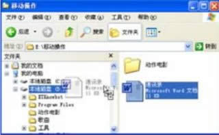 Xpϵ�y(t��ng)��Ώ����ļ���(n��i)�ݵ�����һ���ļ��A�������ļ��Ďׂ�����