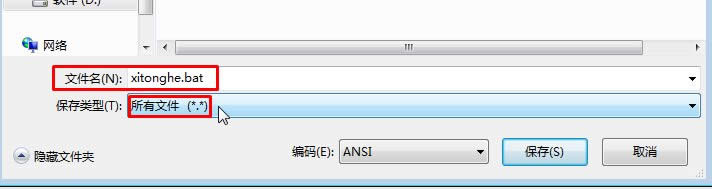 Xp系統(tǒng)打開淘寶不顯示圖片怎么辦?打開的網頁沒有圖片的解決方法