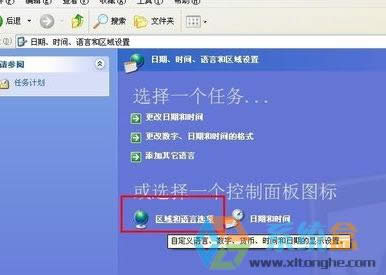 xp�o���ГQݔ�뷨ԓ��ô�k��ctrl+shift�o���ГQݔ�뷨�Ľ�Q����