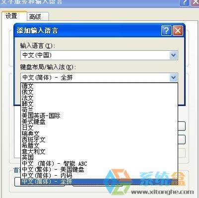 xp�o���ГQݔ�뷨ԓ��ô�k��ctrl+shift�o���ГQݔ�뷨�Ľ�Q����