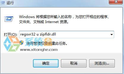 XPϵ�y�P�]ZIP�ļ�֧�ֹ��ܵķ���