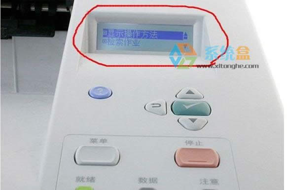 XP系統(tǒng)打印不了提示“一個(gè)文檔待打印,原因?yàn)锳dministrator”如何解決