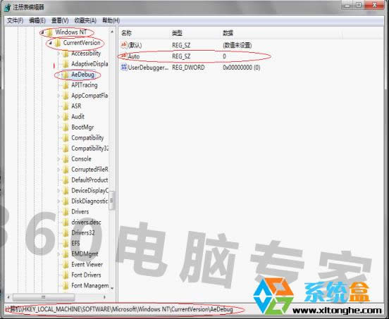 ��Xϵ�y�P�C�r��ʾdwwin.exe��ʼ��ʧ����Q����