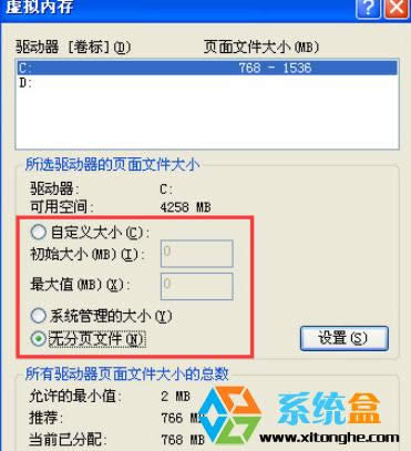 XPϵ�y(t��ng)̓�M��(n��i)������O(sh��)�Þ顰�o����ļ�����0����