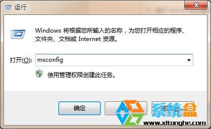 xp操作系統(tǒng)每次關(guān)機都會彈出riconman.exe應用程序錯誤 該怎么辦?