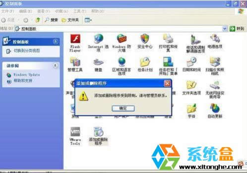 XPϵ�y(t��ng)���_���ӻ�h�����򏗳�"���ӻ�h������������"��ô�k����Q����