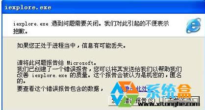 ϵ�y(t��ng)�д��_(k��i)ie�g�[���o(w��)���\(y��n)����ô�k?���_(k��i)ie��ʾ������(w��n)�}��Ҫ�P(gu��n)�]��ô�k?