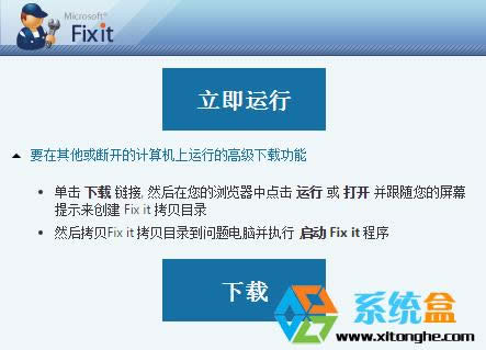 ϵ�y(t��ng)�д��_(k��i)ie�g�[���o(w��)���\(y��n)����ô�k?���_(k��i)ie��ʾ������(w��n)�}��Ҫ�P(gu��n)�]��ô�k?