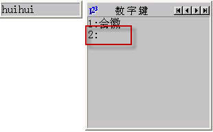 xp系統(tǒng)中使用全拼輸入法打字時(shí)選字框內(nèi)出現(xiàn)空白選項(xiàng)怎么辦?
