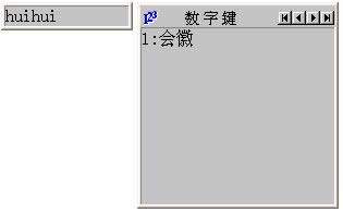 xp系統(tǒng)中使用全拼輸入法打字時(shí)選字框內(nèi)出現(xiàn)空白選項(xiàng)怎么辦?