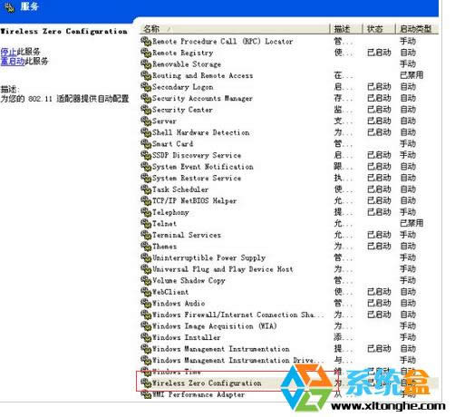 Windows Xpϵ�y���_ʽ�C���b��һ���o���W�����ǟo���ϾW��ô�k��