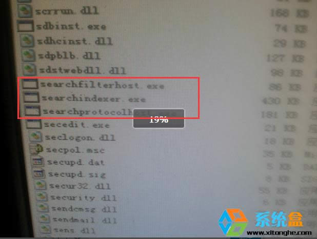 XP系統(tǒng)開機(jī)軟件都打不開,searchindexer.exe占用CPU50%解決方法
