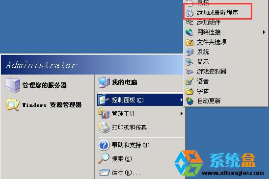 Win2003�]��IIS��ô�k���������IIS������
