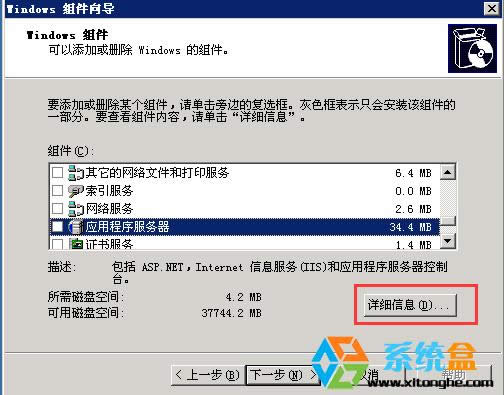 Win2003�]��IIS��ô�k���������IIS������