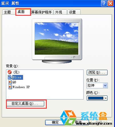 XP系統(tǒng)"我的電腦"右鍵點(diǎn)擊屬性不是系統(tǒng)屬性怎么辦?