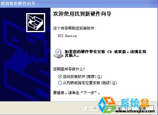 XP�������_�C���Ǐ����ҵ��µ�Ӳ����̎������