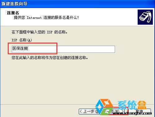 XPϵ�y�����O���t���籣VPDN�B�ӷ���