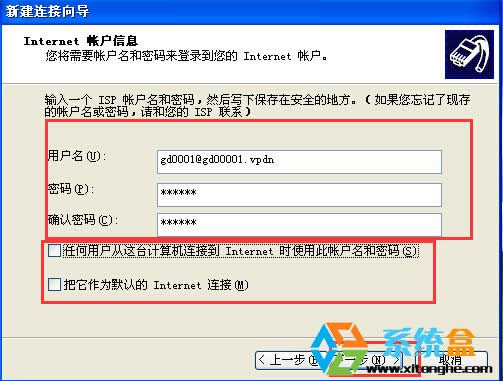 XPϵ�y�����O���t���籣VPDN�B�ӷ���