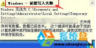 ϵ�y(t��ng)��ʾwindows�Ӿ�����ʧ����Q����