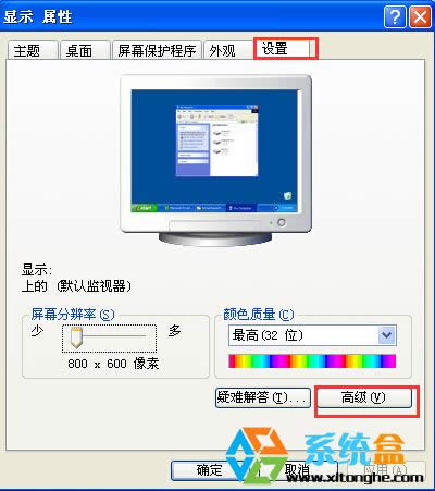XPϵ�y���@ʾ����Ļ�W�q���ص��{������