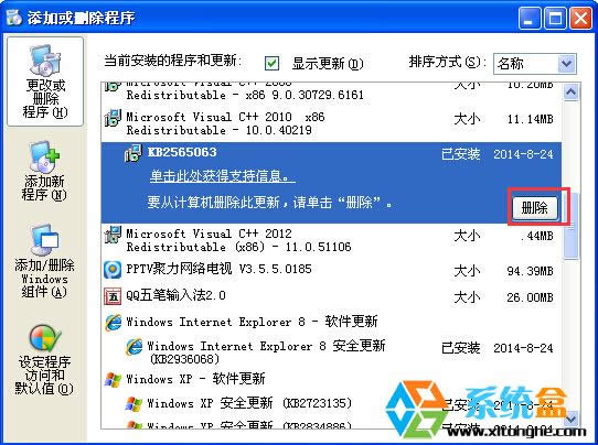 XPϵ�y�ޏ�©�����؆��{���Ľ�Q����