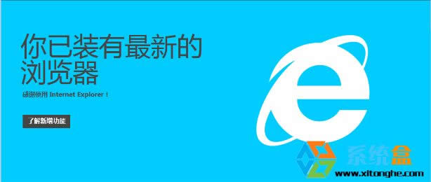 XP�������ܰ��bIE11�g�[���᣿