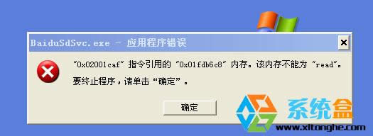 ����ľ�LXPϵ�ybaidusdsvc.exe���ó����e�`��Q����