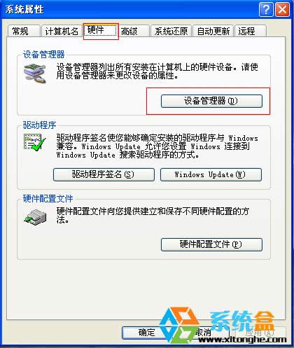 ���bXPϵ�y�����Α���׃���Ľ�Q����