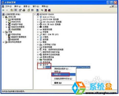 ���bXPϵ�y�����Α���׃���Ľ�Q����