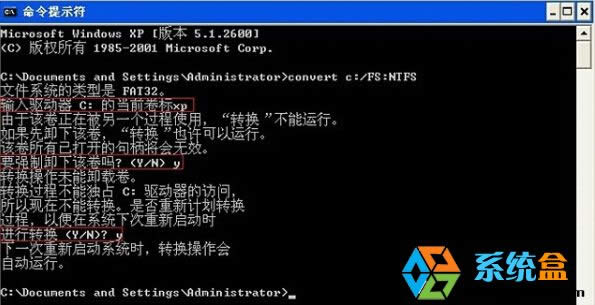 Ghost XP SP3ϵ�yC�P�D�Q��NTFS�ķ���