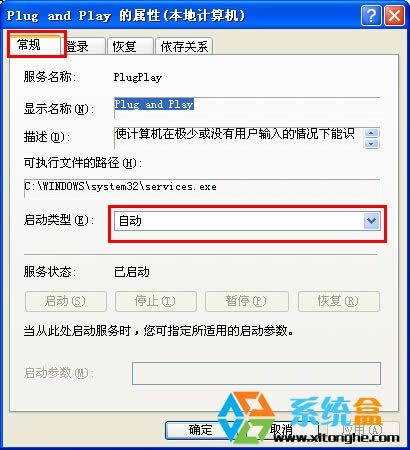 XP������ϵ�y(t��ng)�O(sh��)�������׃�հ׵Ľ�Q����
