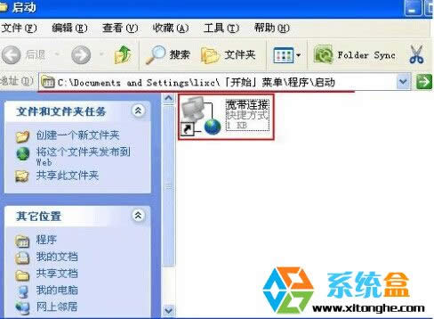 xp������ϵ�y�_�C�Ԅ��B�ӌ������O�÷���